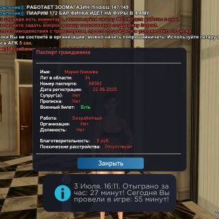 Screenshot_2025-07-03-18-11-15-523_com.rodina21.game