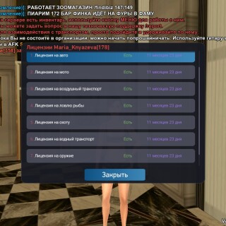 Screenshot_2025-07-03-18-11-34-041_com.rodina21.game