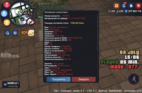 Screenshot_20250703_150622_com.arizona.gamee02f1353c66710c6.jpg