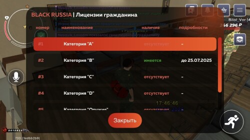 16F9B2B9-C8A8-4B9B-9181-C77B5F9068ED.jpeg