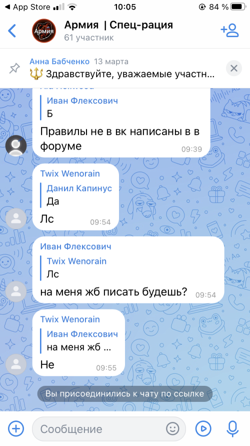 F0BF986C-902B-4DE2-B125-FD42EEB8E51A.png