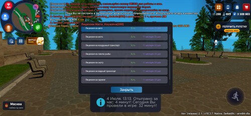 Screenshot_2025-07-04-15-13-58-341_com.rodina21.game.jpg