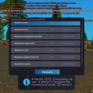 Screenshot_2025-07-04-15-13-58-341_com.rodina21.game