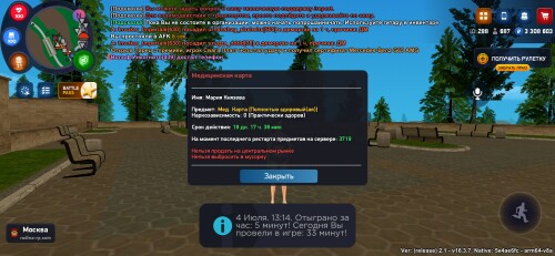 Screenshot_2025-07-04-15-14-25-605_com.rodina21.game.jpg