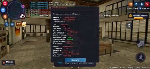 Screenshot_2025-07-04-15-18-23-846_com.rodina21.game.jpg