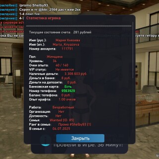 Screenshot_2025-07-04-15-18-23-846_com.rodina21.game