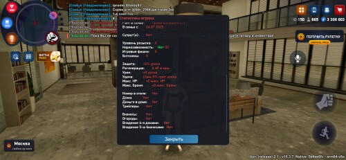 Screenshot_2025-07-04-15-18-32-001_com.rodina21.game.jpg