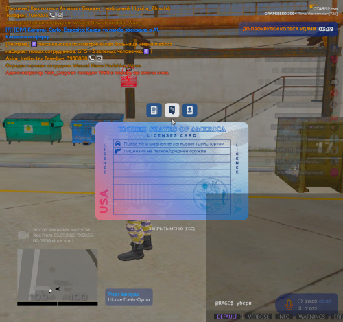 Grand-Theft-Auto-V-Screenshot-2025.07.05---20.02.48.64--KOPIY.png