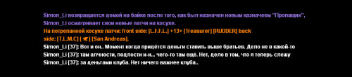 KaznachSS2.jpg