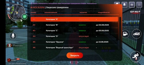Screenshot_2025-07-06-02-13-06-392_com.launcher.brgame.jpg