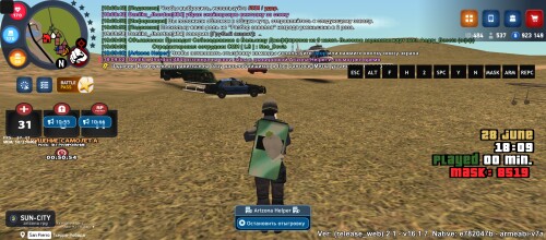 Screenshot_20250628-18090581f82b2bd43a1f05.jpg