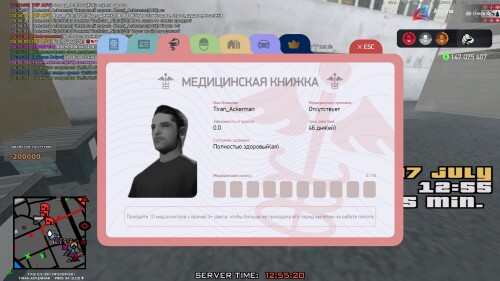 12.55.20.937.jpg