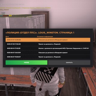 19.10.23