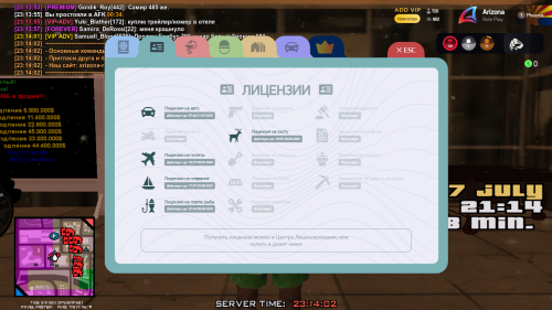 SNIMOK-EKRANA-54b5a4e6633e07fc0e.png