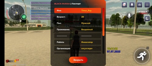 Screenshot_2025-07-07-12-21-15-780_com.br.topf9cf64ff5c910cce.jpg