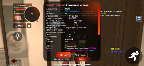 IMG_45395611ad5a058fa9d0.png