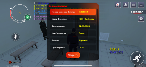 IMG_6261d53c0ceeb36e58a7.png