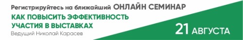 NIKOLAI-KARASEV-BANNER-NA-PISMO-1.jpg