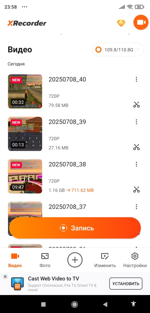 Screenshot_2025-07-08-23-58-58-063_videoeditor.videorecorder.screenrecorder.jpg