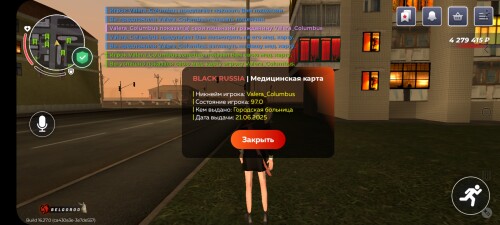 Screenshot_20250708-211040_BLACK-RUSSIA.jpg