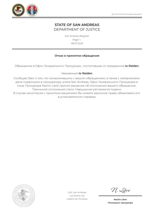 document-ADE4D4.jpeg