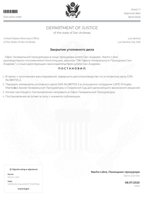 document-D026D4.jpeg