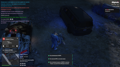 Grand-Theft-Auto-V-Screenshot-2025.07.08---22.46.09.41.png