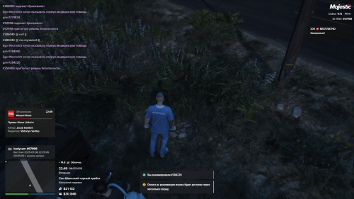 Grand-Theft-Auto-V-Screenshot-2025.07.08---22.49.36.38.png
