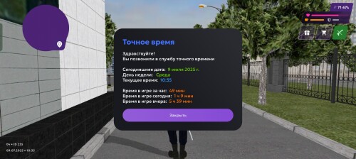 Screenshot_2025-07-09-12-35-16-76_e21e28cebee5d9912f57011521442caf.jpg