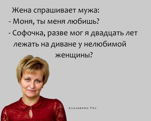 EVREISKII-YMOR.-ROZ-ELIZAVETA.-C.jpg