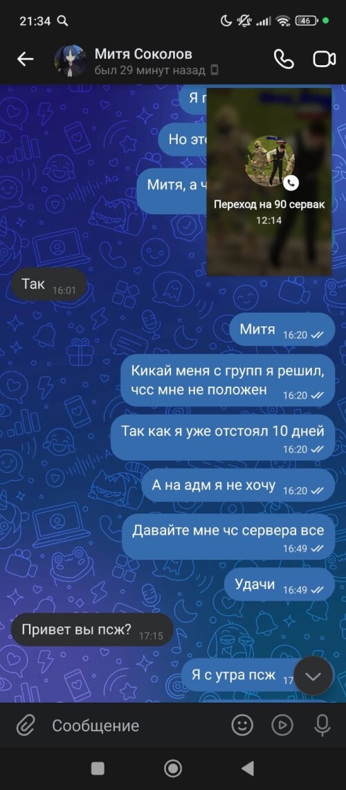 IZOBRAZENIE-WhatsApp-2025-07-11-V-15.08.48_cf14f66a.jpg