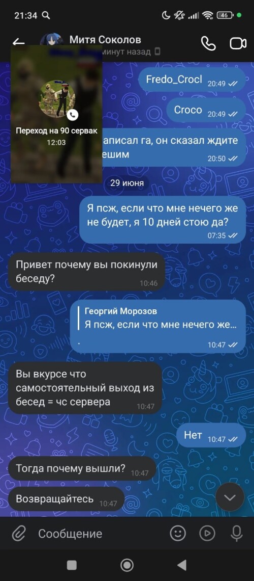 IZOBRAZENIE-WhatsApp-2025-07-11-V-15.08.49_55707f22.jpg
