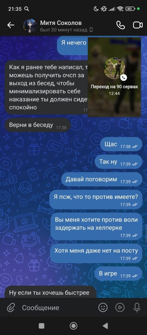 IZOBRAZENIE-WhatsApp-2025-07-11-V-15.08.49_966fa4f3.jpg