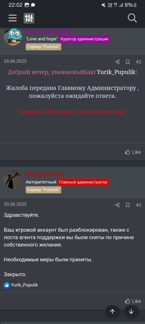 IZOBRAZENIE-WhatsApp-2025-07-11-V-15.10.17_34e30e0e.jpg