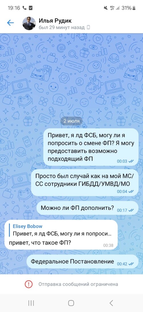 IZOBRAZENIE-WhatsApp-2025-07-11-V-15.18.45_2596fd1d.jpg