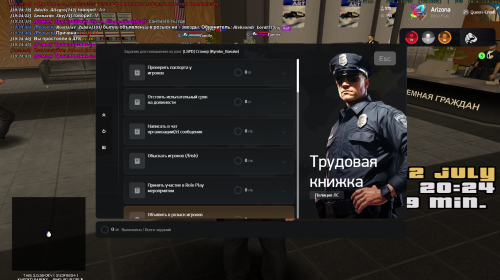 SNIMOK-EKRANA-2025-07-12-192446.png