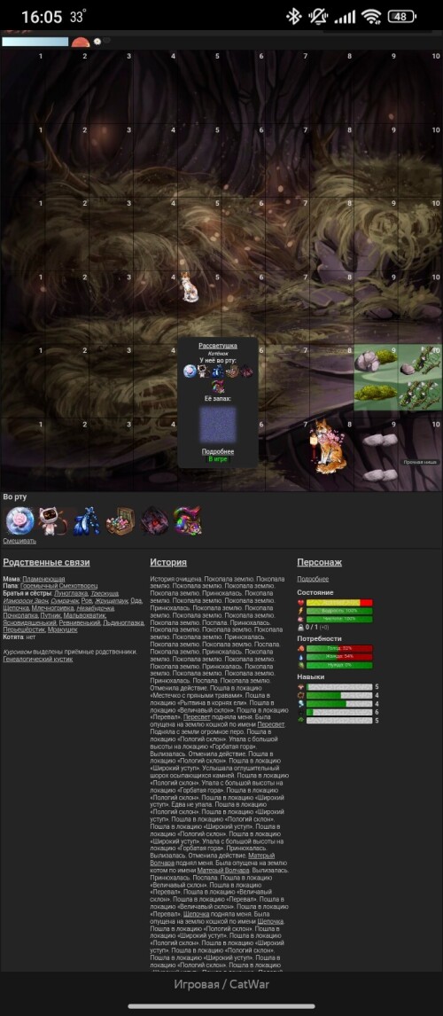 Screenshot_2025-07-13-16-05-39-135_com.yandex.browser2bef17779cf2dcef.jpg