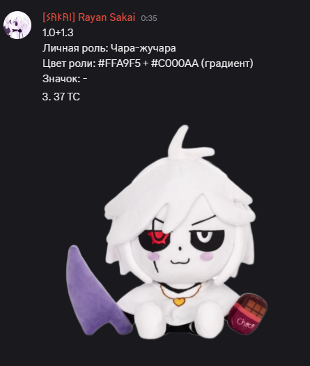imagec72d57b8e791e04c.png