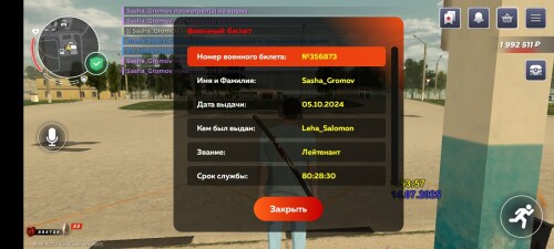 Screenshot_2025-07-14-09-54-02-072_com.launcher.brgame.jpg