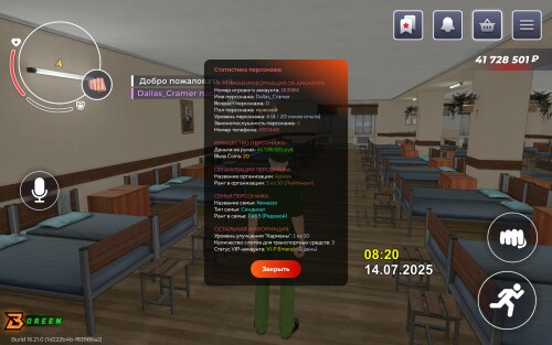 Screenshot_20250714_085829_com.bless.client.jpg