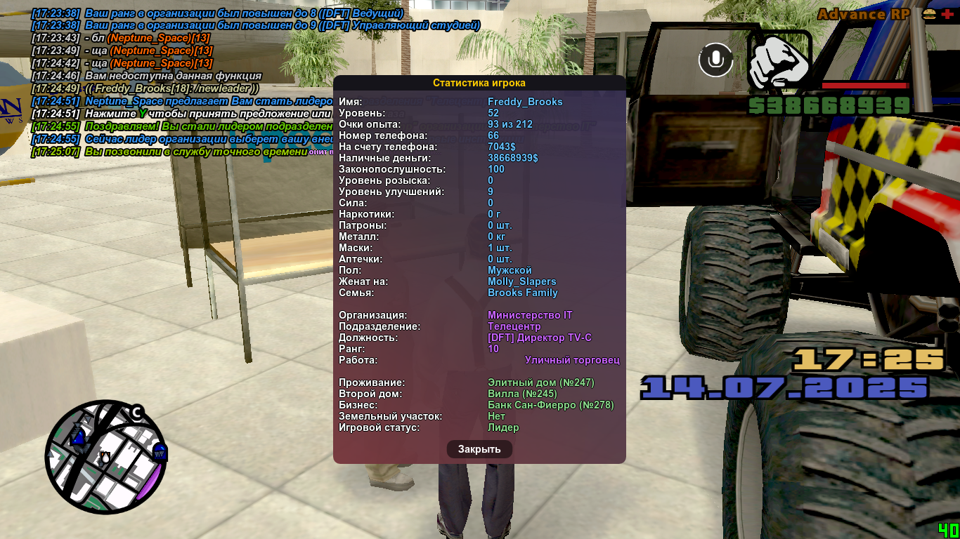 sa-mp-109.png