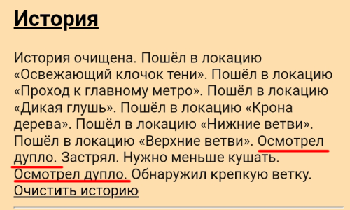 BEZ-NAZVANIY261_20250716210614.png