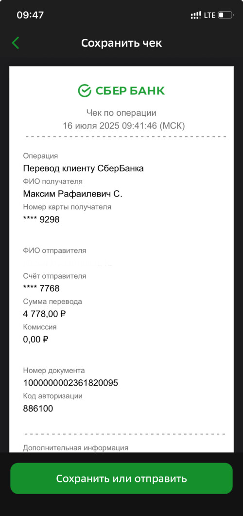 IMG_1522.jpeg