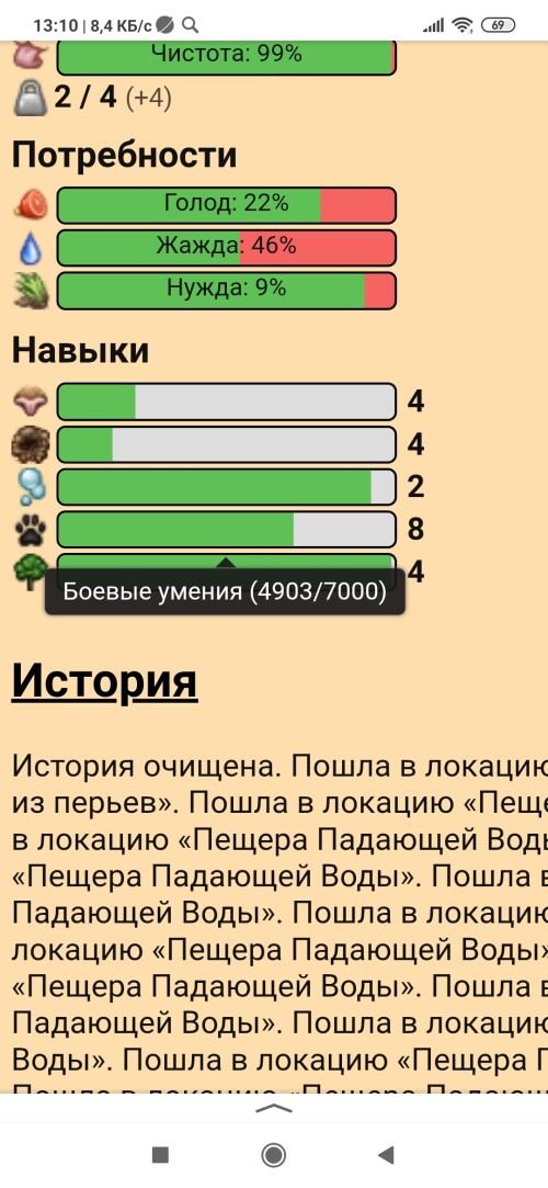 Screenshot_2025-07-16-13-10-06-000_ru.yandex.searchplugin2af539c5b5563598.jpg
