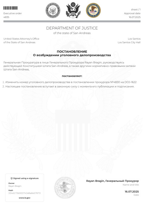 document-60126E.jpeg