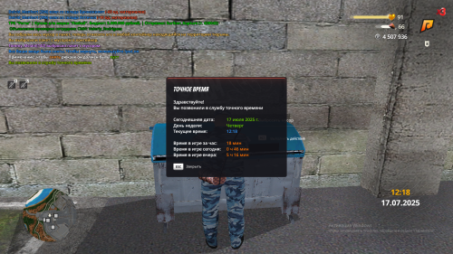 SNIMOK-EKRANA-51bb21057ebdfc4922.png