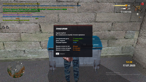 SNIMOK-EKRANA-616eec1e67a098eda6.png