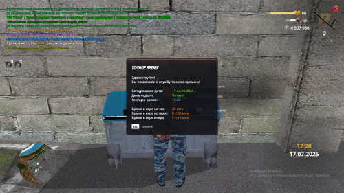 SNIMOK-EKRANA-6252e38d34bc3c1b68.png