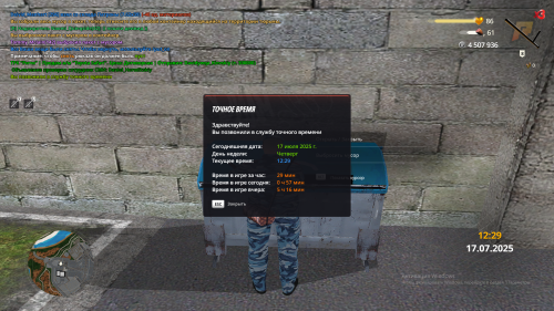 SNIMOK-EKRANA-636eaa61b2adff6234.png