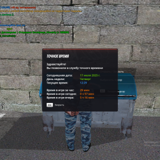 SNIMOK-EKRANA-636eaa61b2adff6234